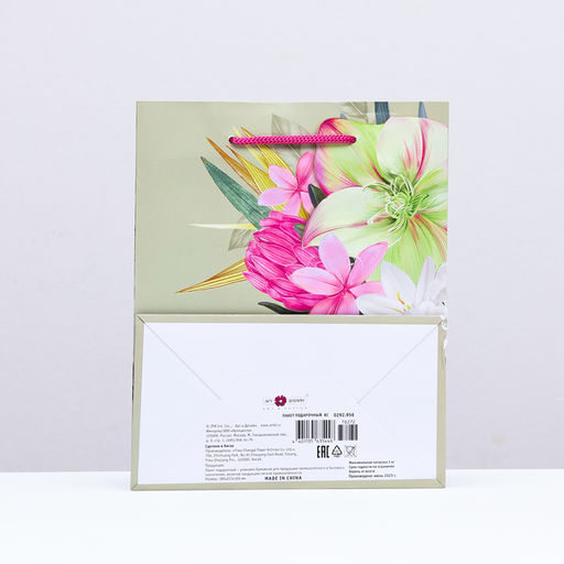 Пакет подарочный Летний букет , 18 х 22,3 х 10 см - Simaland фото 2