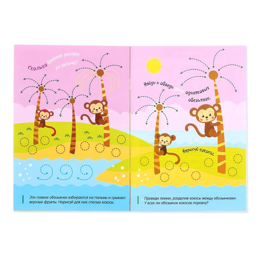 Книги многоразовые с маркером набор Готовим руку к письму №2, 3 шт. по 12 стр. - Буква-ленд фото 4