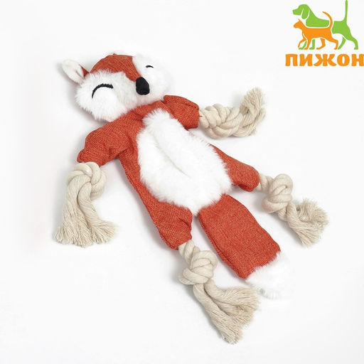Игрушка текстильная с канатом Лиса с пищалкой, шуршащая, 26 х 28 см