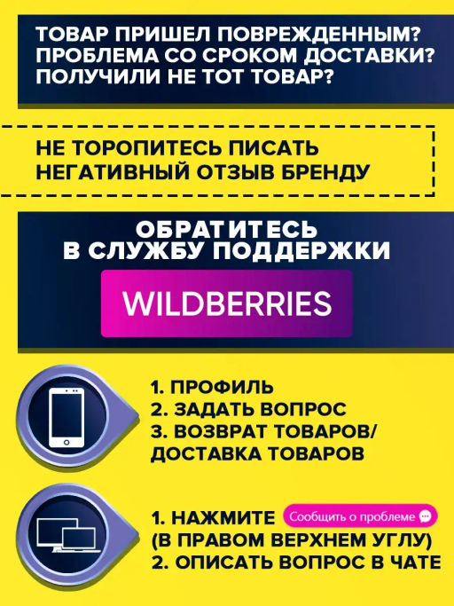 Ёбатон батончик 0,050 г шоколад в глазури - Ебатон фото 7