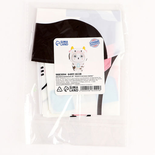 Цена за 3 шт. Воздушный шар фольгированный 28" «Кошка в костюме коровы», фигура