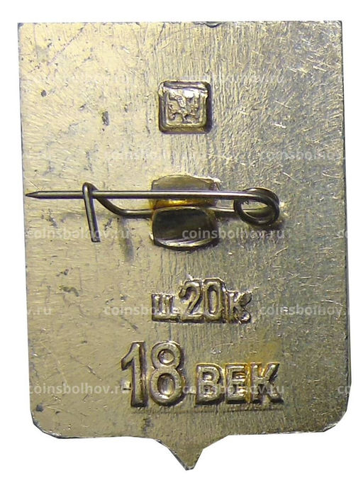 Значок Кирсанов