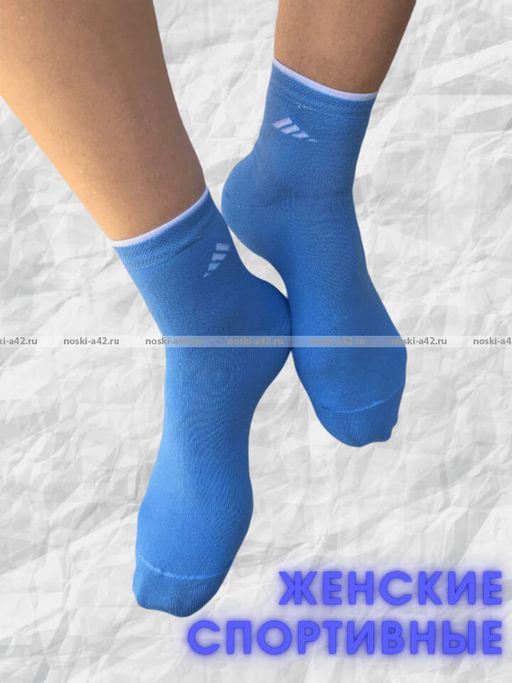 Цена за 10 пар. ЮстаТекс носки женские 2с15 СПОРТ ассорти