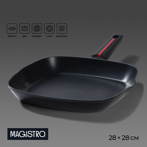 Сковорода-гриль Magistro Flame, 28×28 см, квадратная, антипригарное покрытие, индукция, кованый алюминий, чёрная