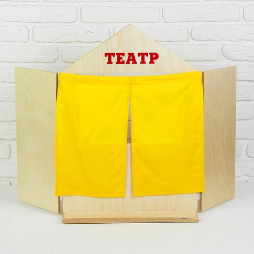 Ширма для кукольного театра, 88×60 см