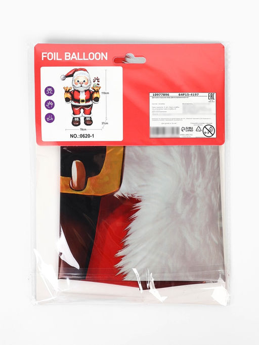 Воздушный шар фольгированный 3D 43" "Дед мороз с подарками" под воздух