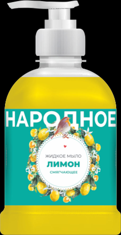 Мыло жидкое 500мл НАРОДНОЕ Лимон (дозатор) - Flora фото 2