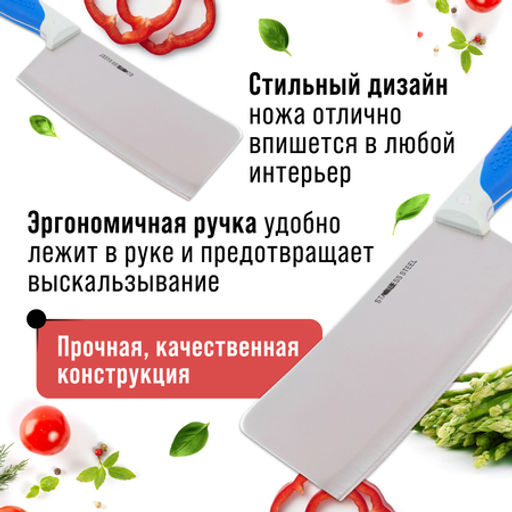 23437-1 Нож кухонный топорик нерж/ст/бакелит/силикон MB (х144) - Mayer&boch фото 4