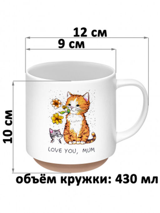 Набор кружек 2 пр. 430 мл 12*9*10 см Счастливый котенок, фарфор - Elan gallery фото 9