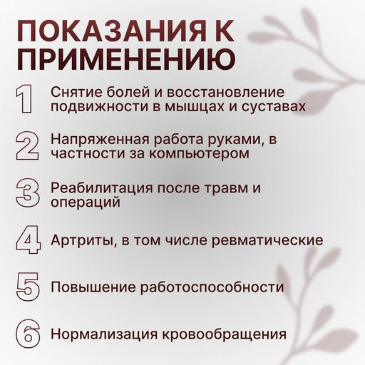 Цена за 2 шт. Набор массажёров «Су-джок», d=3.5 см, 2 кольца, МИКС