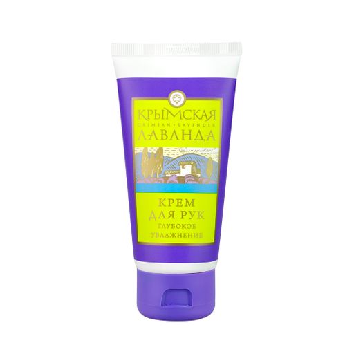 Крем для рук Глубокое увлажнение - Мануфактура дом природы фото 2