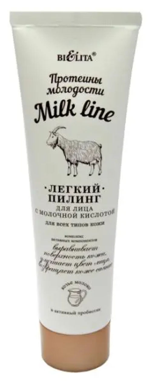 Белита MILK LINE Лёгкий ПИЛИНГ д/лица с молочн. кисл. д/вс.т.к (100мл).20