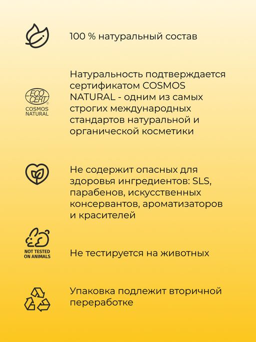 Концентрат масел для восстановления структуры ногтей - Siberina фото 8