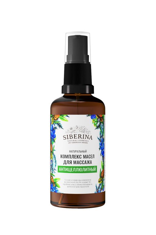 Комплекс масел для массажа Антицеллюлитный 50 мл - Siberina фото 2