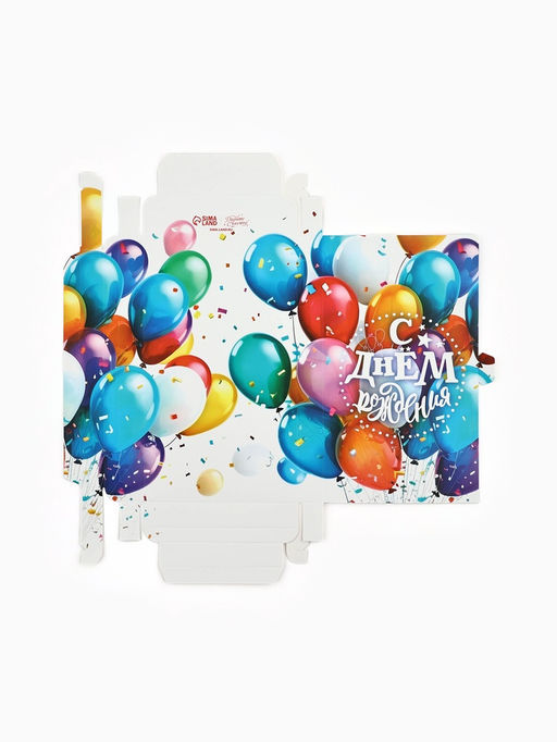 Цена за 5 шт. Коробка для шоколада с местом для денег «С Днём рождения», 20 х 2 х 12 см
