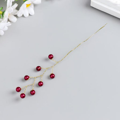 Цена за 19 шт. Декор для творчества "Веточка для букета" 16 см