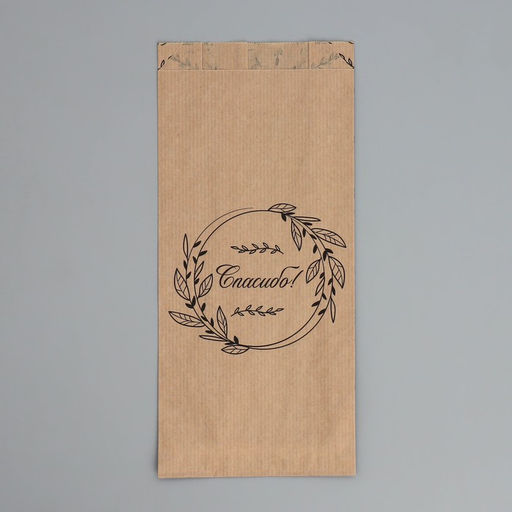 Цена за 50 шт. Пакет бумажный фасовочный, крафт, «Спасибо» 14×30×6 см без окна