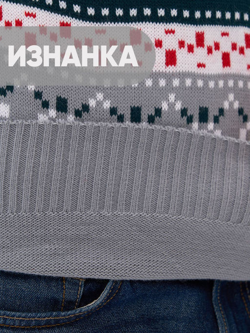 Джемпер мужской 5232-12374 - Vay фото 9