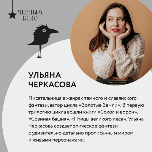 Золотые земли. Его забрал лес