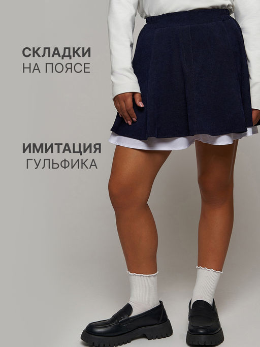 Юбка-Шорты - Nota bene фото 3