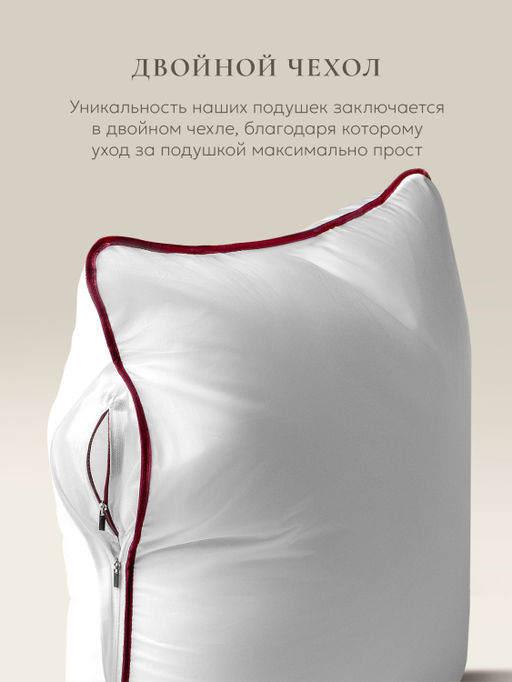 Подушка "ESPERA Baby", 40х60, ЕС-4421