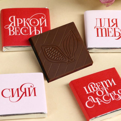 Шоколад молочный Сияй. 8 марта в открытке, 20 г (4 шт. х 5 г). - Фабрика счастья фото 2