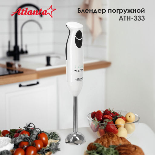 Блендер 2 скорости (чаша - измельчитель, емк. 1л) 230-280Вт, арт.ATH-333