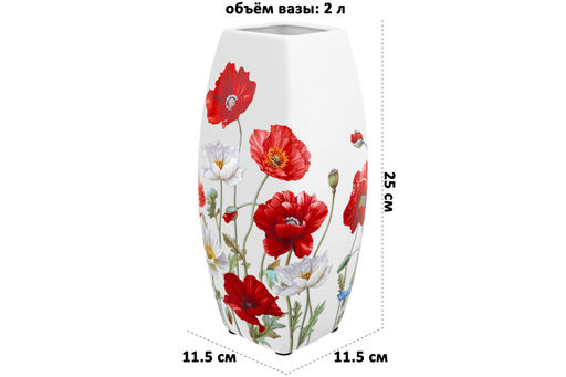 Ваза 2 л 11,5*11,5*25 см Маки квадрат, NEW BONE CHINA - Elan gallery фото 2