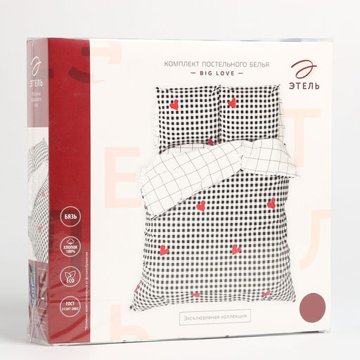 Постельное белье Этель дуэт Big love 143*215 см - 2 шт, 240*220 см, 70*70 см -2 шт  фото 18
