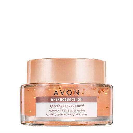 Антивозрастной ночной гель для лица, 50 мл - Avon фото 2