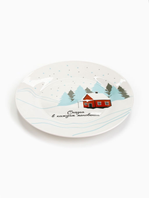 Тарелка плоская новогодняя Зимний пейзаж, d=20 см - Дорого внимание фото 2
