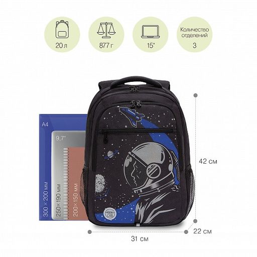 RU-232-2 Рюкзак - Grizzly фото 18