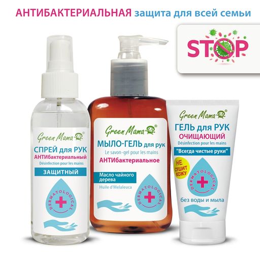 Мыло-гель для рук антибактериальное с маслом чайного дерева 300 мл - Green mama фото 4