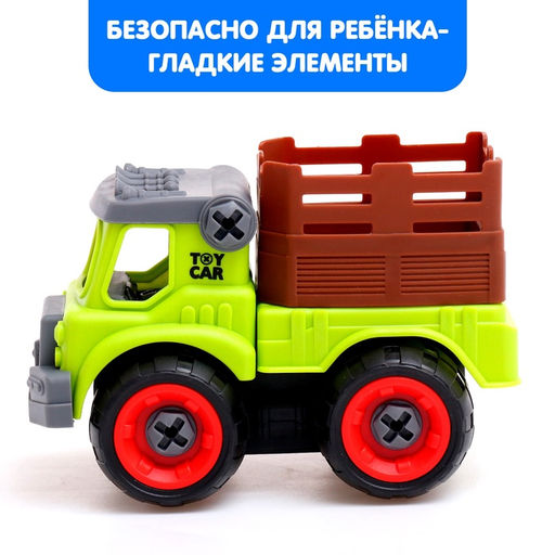 Конструктор винтовой «Фермерский самосвал», с отвёрткой, 28 деталей