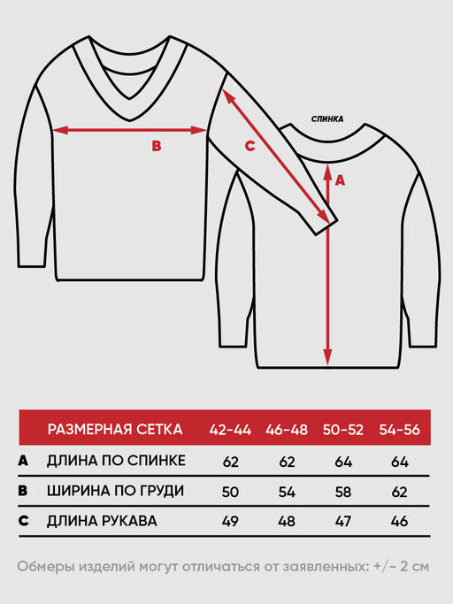 Джемпер женский 5242-41415 - Vay фото 7