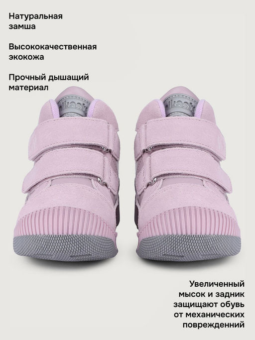 Ботинки 16м15025 пудра