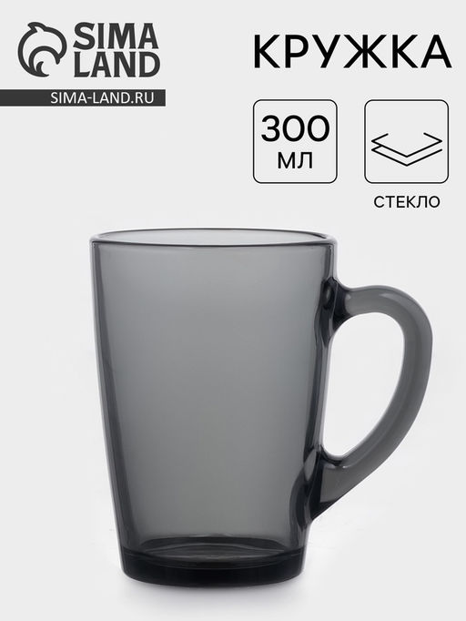 Кружка «Капучино», 300 мл, стекло, графит