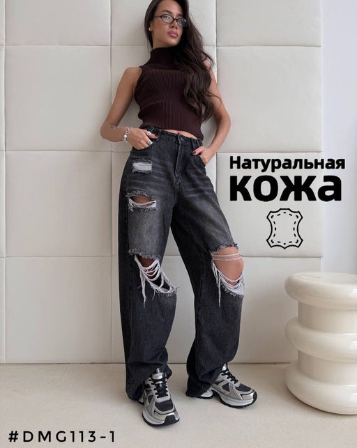 Кроссовки