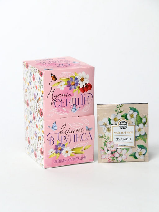 Чай подарочный «Сердце верит в чудеса», 20 пакетиков