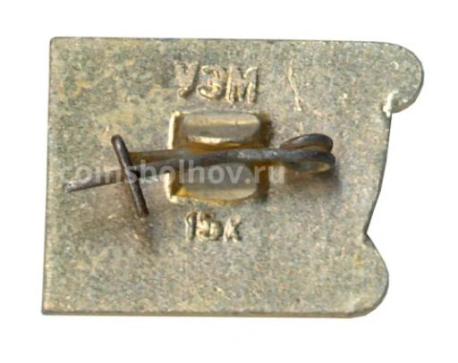 Значок Ульяновск