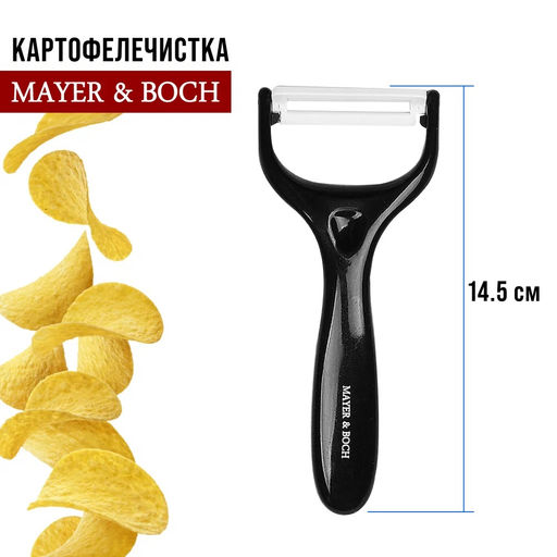 Набор ножей 4 пр МВ арт. 30737