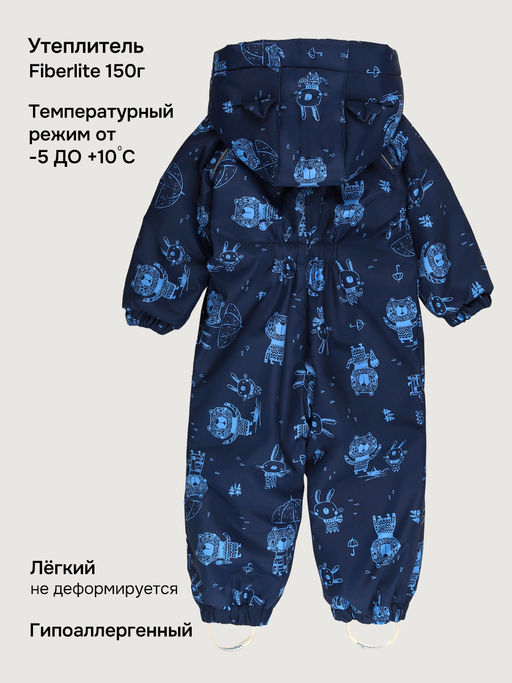 Комбинезон 8м0126 неви