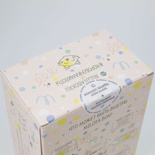 MilotaBox mini Happy Birthday Box - MILOTA BOX фото 5