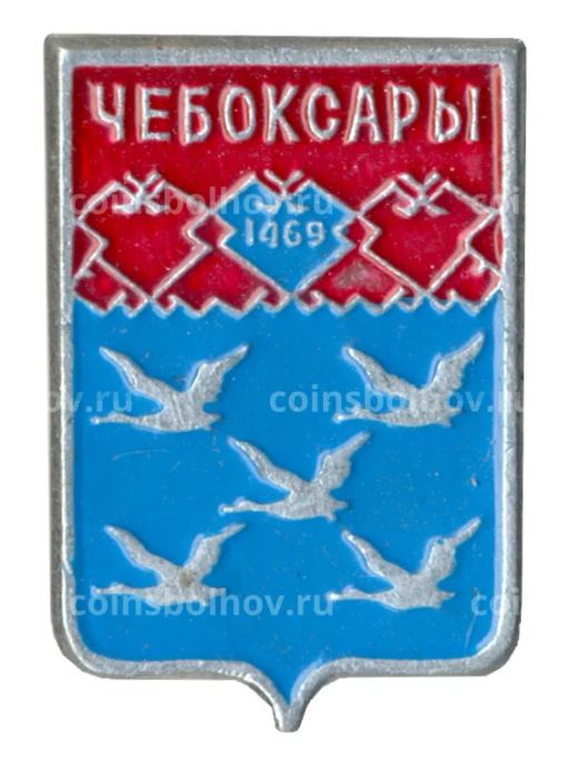 Значок Чебоксары