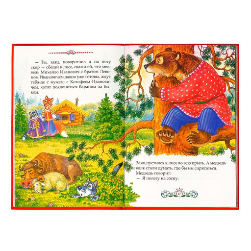 Книга в твёрдом переплёте Сказки о животных, 112 стр. - Буква-ленд фото 4