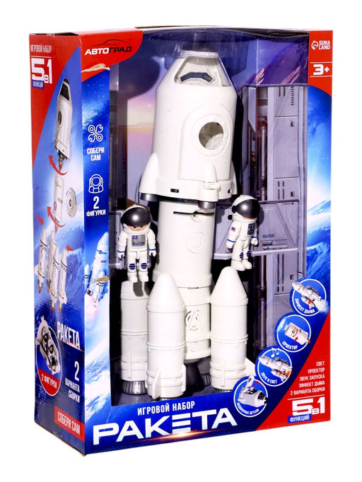 УЦЕНКА Игровой набор 5в1 Ракета, свет, звук, дым, с проектором и фигурками