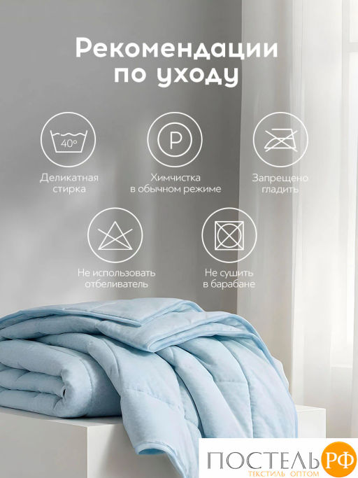 Одеяло утяжеленное MEDSLEEP БАЛАНС СНА гол нейлон/микробамбук/микровол/стекл.гранулы, 9 кг  фото 15