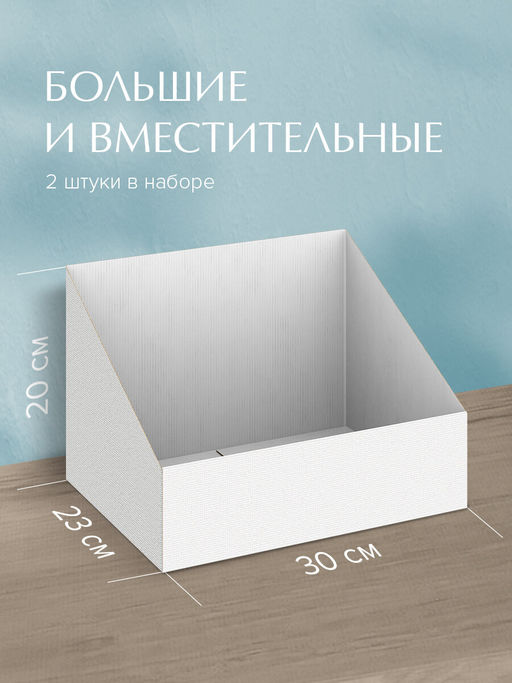 VAL CG-BC-2R Коробка-органайзер для хранения, 30*23*20 см, набор 2 шт., сер., CLASSIC GREY, шт - Valiant фото 3