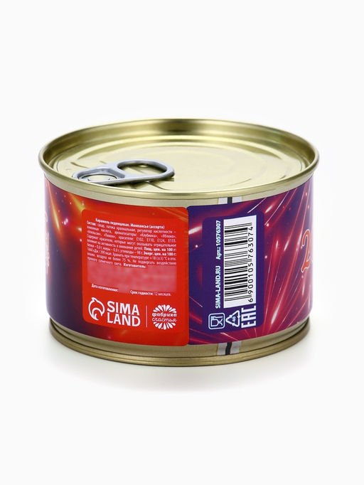 Монпансье Лошадь 2026. С Новым Годом, карамель леденцовая в консервной банке, 140 г - Фабрика счастья фото 3