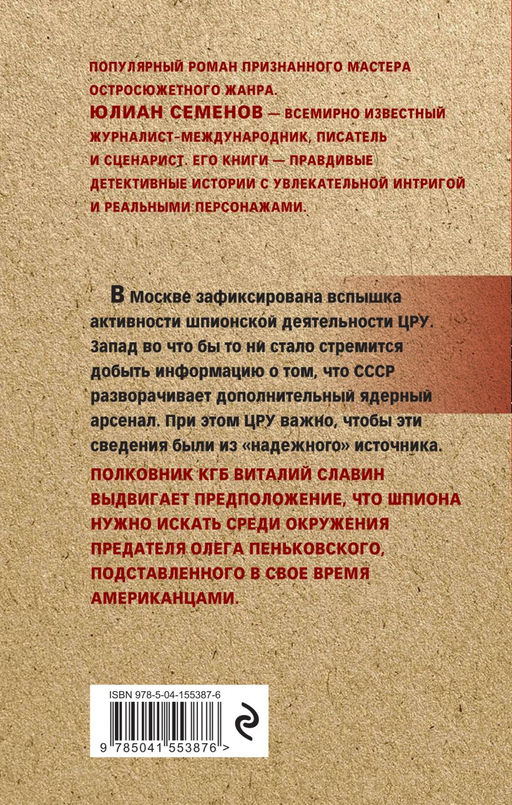 Межконтинентальный узел